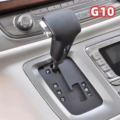 SAIC Maxus G10 シフトレバーボールヘッド スタイルと機能の完璧な組み合わせ